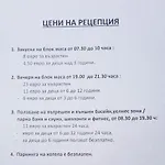 Апартамент 