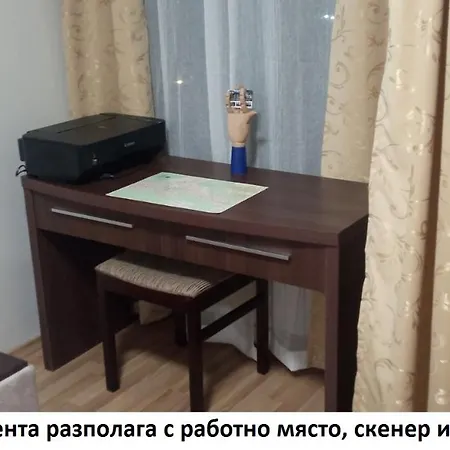 Διαμέρισμα 