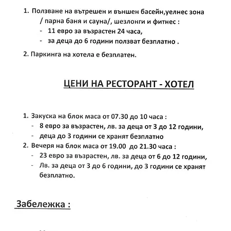 Διαμέρισμα 